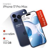 6.9" Смартфон Apple iPhone 17 Pro Max 512Gb, A3526, темно-синий