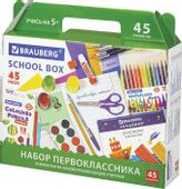 Набор BRAUBERG 880122, №1School, 45 предметов, 335x81x324мм, картон, ассорти, короб