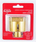 Коронка Elitech 1820.122800, универсальная, 65мм