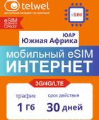 eSim-карта TELWEL Travel пакет Южная Африка ЮАР 1Гб 30 дней