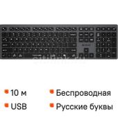 Клавиатура A4TECH Fstyler FBX50C, беспроводная, ножничная, черный