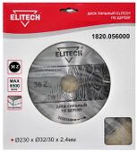 Пильный диск Elitech 1820.056000, 230мм, по дереву