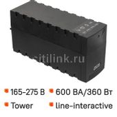 ИБП POWERCOM Raptor RPT-600A EURO