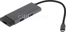Хаб (разветвитель) TP-LINK UH5020C, серый