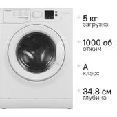 Стиральная машина суперузкая HOTPOINT NUS 5015 H RU, 5кг