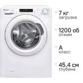 Стиральная машина Candy Smart Pro CSH41273DW/2-07, 7кг, с паром