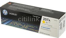 Картридж HP 207A, желтый