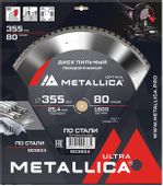 Пильный диск METALLICA 903834, 355мм, по металлу