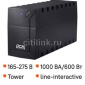 ИБП POWERCOM Raptor RPT-1000A EURO