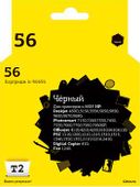 Картридж T2 IC-H6656, черный