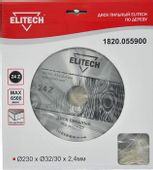 Пильный диск Elitech 1820.055900, 230мм, по дереву