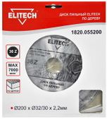 Пильный диск Elitech 1820.055200,  200мм, по дереву