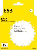 Картридж T2 IC-H3YM74AE, многоцветный