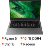 Ноутбук DIGMA PRO Fortis M, 14.1", IPS, AMD Ryzen 5 7430U, 6-ядерный, 16ГБ DDR4, 512ГБ SSD, AMD Radeon Graphics, серый
