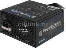 Блок питания Zalman ZM600-TXII V2, 600Вт, черный