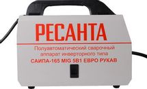 Сварочный полуавтомат Ресанта САИПА-165,  инвертор
