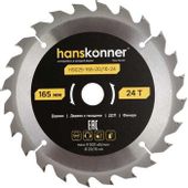 Пильный диск HANSKONNER H9025-165-20/16-24, 165мм, по дереву