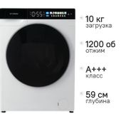 Стиральная машина Hyundai WFE9229, 10кг, с паром, инверторная