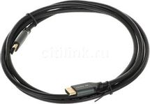Кабель аудио-видео Ultra HD, HDMI (m) - HDMI (m), ver 2.1, 2м