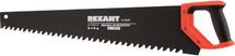 Ножовка REXANT 12-8227, 953грамм