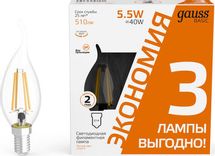Упаковка ламп LED GAUSS E14,  свеча на ветру, 5.5Вт, 3 шт.