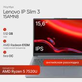 Ноутбук Lenovo IdeaPad Slim 3 15AMN8, 15.6", TN, AMD Ryzen 5 40, 4-ядерный, 8ГБ LPDDR5, 512ГБ SSD, AMD Radeon 610M, синий