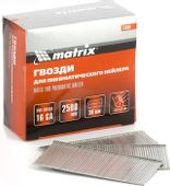 Гвозди для пневмоинструмента MATRIX 57609