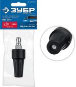 Фреза грязевая Зубр 70404-280