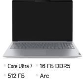 Ноутбук Lenovo Thinkbook 16 G8 IAL, 16", IPS, Intel Core Ultra 7 255H, 16-ядерный, 16ГБ DDR5, 512ГБ SSD, Intel Arc 140T, серый