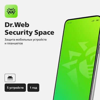 Антивирус Dr.Web Ключ активации Security Space (для мобильных устройств) 5 устр. 12 мес.