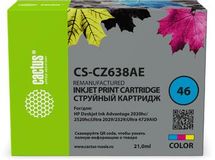 Картридж Cactus CS-CZ638AE, многоцветный