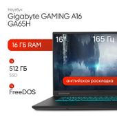 Ноутбук игровой Gigabyte Gaming A16 GA65H, 16", IPS, AMD Ryzen 7 170, 8-ядерный, 16ГБ DDR5, 512ГБ SSD, NVIDIA GeForce RTX 5050 для ноутбуков - 8 ГБ, черный