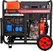 Дизельный генератор A-IPOWER AD5500EA, 220/12 В, 5.5кВт