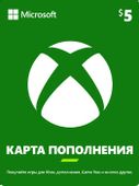Пополнение игровой валюты Microsoft Xbox 5 USD US, регион: США