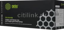 Картридж Cactus CS-D101SS, черный