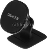 Подставка UGREEN 80785 магнитный, черный