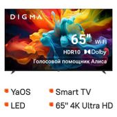 65" Телевизор Digma DM-LED65UBB33 4K Ultra HD, СМАРТ ТВ, YaOS, черный