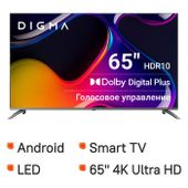 65" Телевизор Digma DM-LED65UBB41 4K Ultra HD, СМАРТ ТВ, Android, темно-серебристый