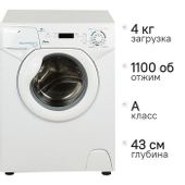 Стиральная машина Candy Aquamatic 114D2-07, 4кг