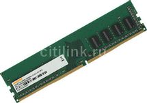 Оперативная память Digma DGMAD43200016S DDR4 - 1x 16ГБ