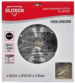 Пильный диск Elitech 1820.056300, 250мм, по дереву