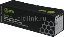 Картридж Cactus CS-TK1150, черный