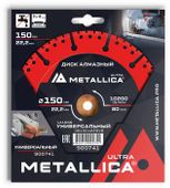 Алмазный диск METALLICA 900741, 150мм, универсальный