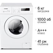 Стиральная машина узкая Hyundai WME6004, 6кг, с паром, инверторная