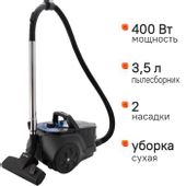 Пылесос Vitek VT-1829, синий/черный