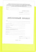 Папка панорама на кольцах Бюрократ Неон DNE0740/4RYEL,  4шт колец,  О-образные,  A4,  40мм корешок,  пластик,  0.7мм,  желтый