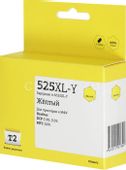 Картридж T2 IC-B525XL-Y, желтый