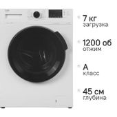 Стиральная машина Beko WSPE7612W, 7кг, с паром, инверторная