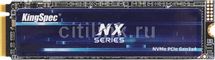 256ГБ SSD накопитель KINGSPEC NX-256 M.2 2280