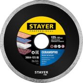 Алмазный диск Stayer 3664-125_z02, по граниту, мрамору, керамике
